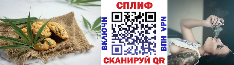 Печенье с ТГК конопля  Купить где  Горнозаводск 