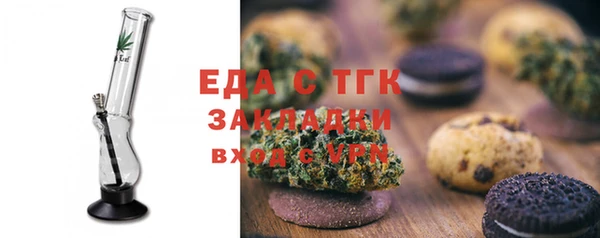 MDMA Богородск