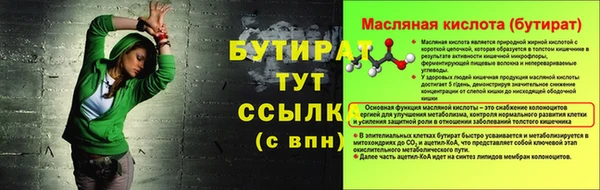 кристаллы Богданович